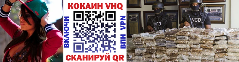 Наркотические вещества Чистополь Cocaine APVP ГАШИШ Марихуана Меф