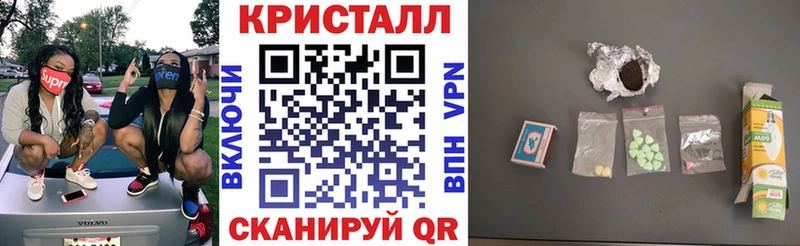 АМФЕТАМИН Розовый  Чистополь 