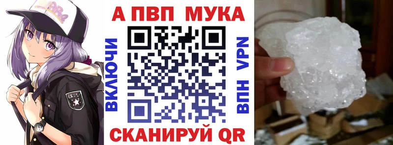 где найти наркотики  гидра ССЫЛКА  APVP кристаллы  Чистополь 