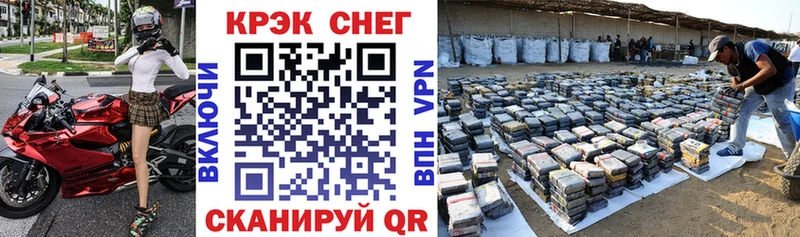 Кокаин 99% даркнет сайт Чистополь
