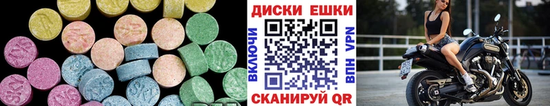 ЭКСТАЗИ mix Чистополь