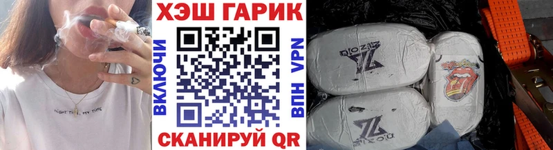 ГАШИШ хэш  darknet Telegram  Чистополь 