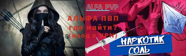 меф Алексин