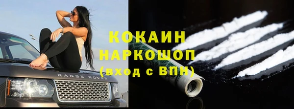 меф Алексин