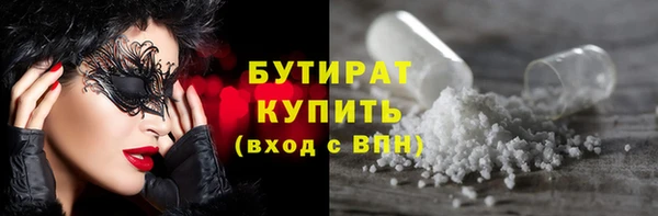 ПСИЛОЦИБИНОВЫЕ ГРИБЫ Алексеевка