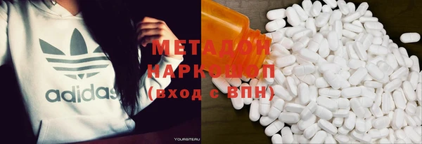 ПСИЛОЦИБИНОВЫЕ ГРИБЫ Алексеевка