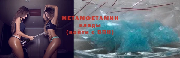 меф Алексин