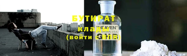 меф Алексин