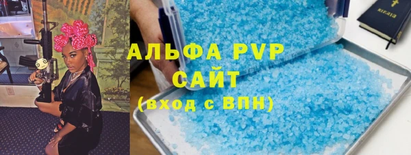 меф Алексин