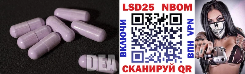 ЛСД экстази кислота  Чистополь 