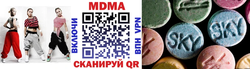 MDMA VHQ  где купить наркотик  Чистополь 