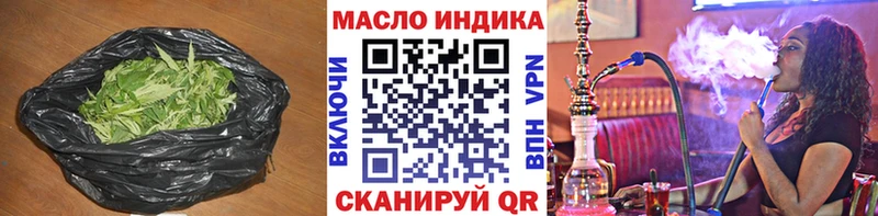 ТГК вейп  Чистополь 